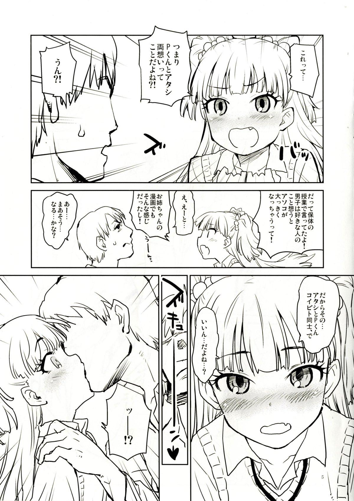 Glamcore Daisuki o Kasanete - The idolmaster Step Sister - Page 4