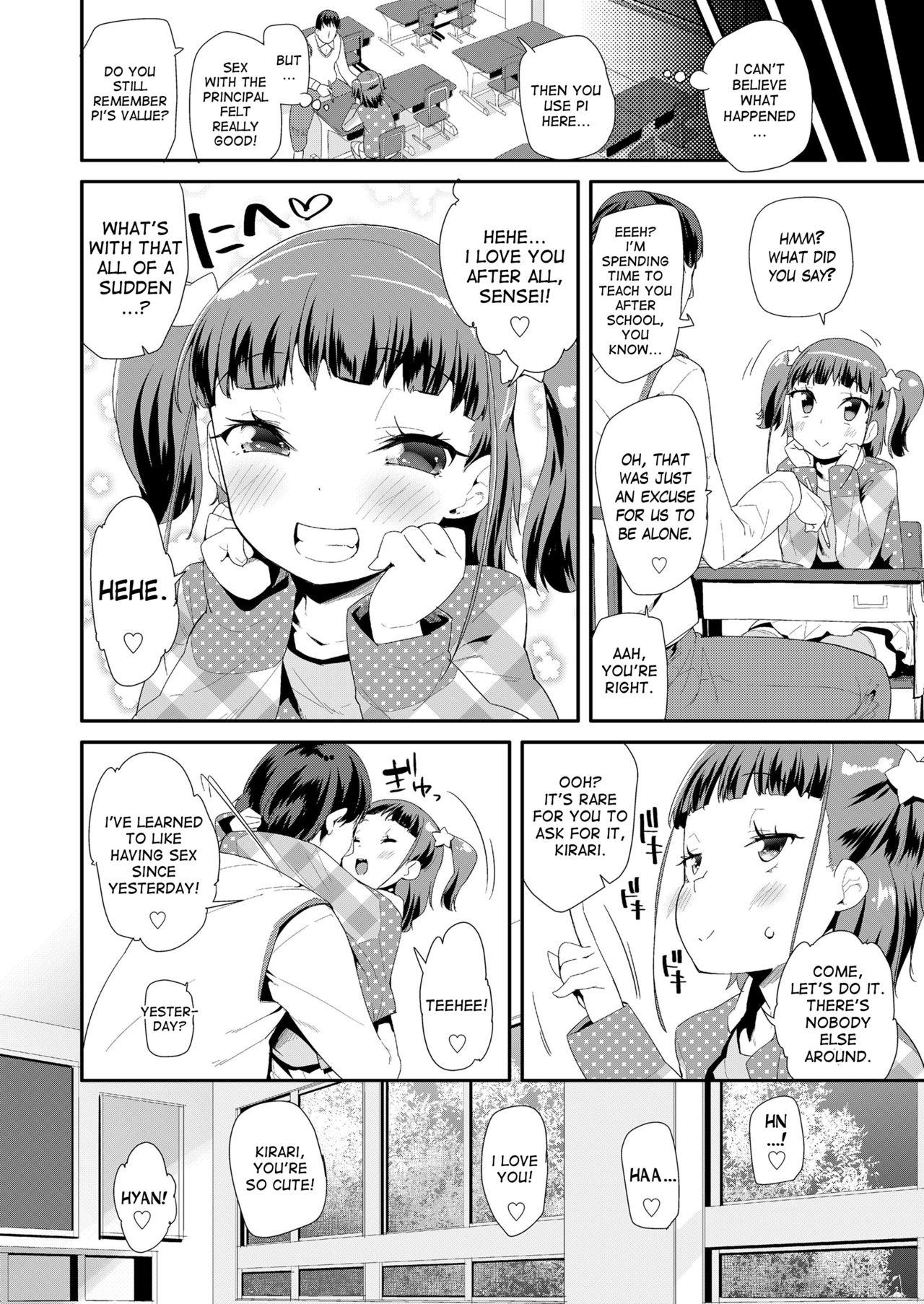 Little Atashi no Renai Jijou | My Love Situation Fake Tits - Page 4