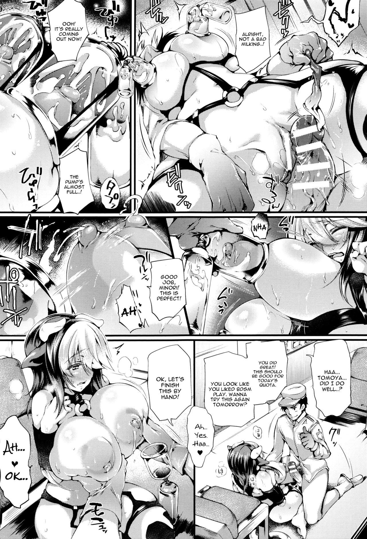 Outside Sakusaku Meat Pie Ch. 1-3 White Chick - Page 9