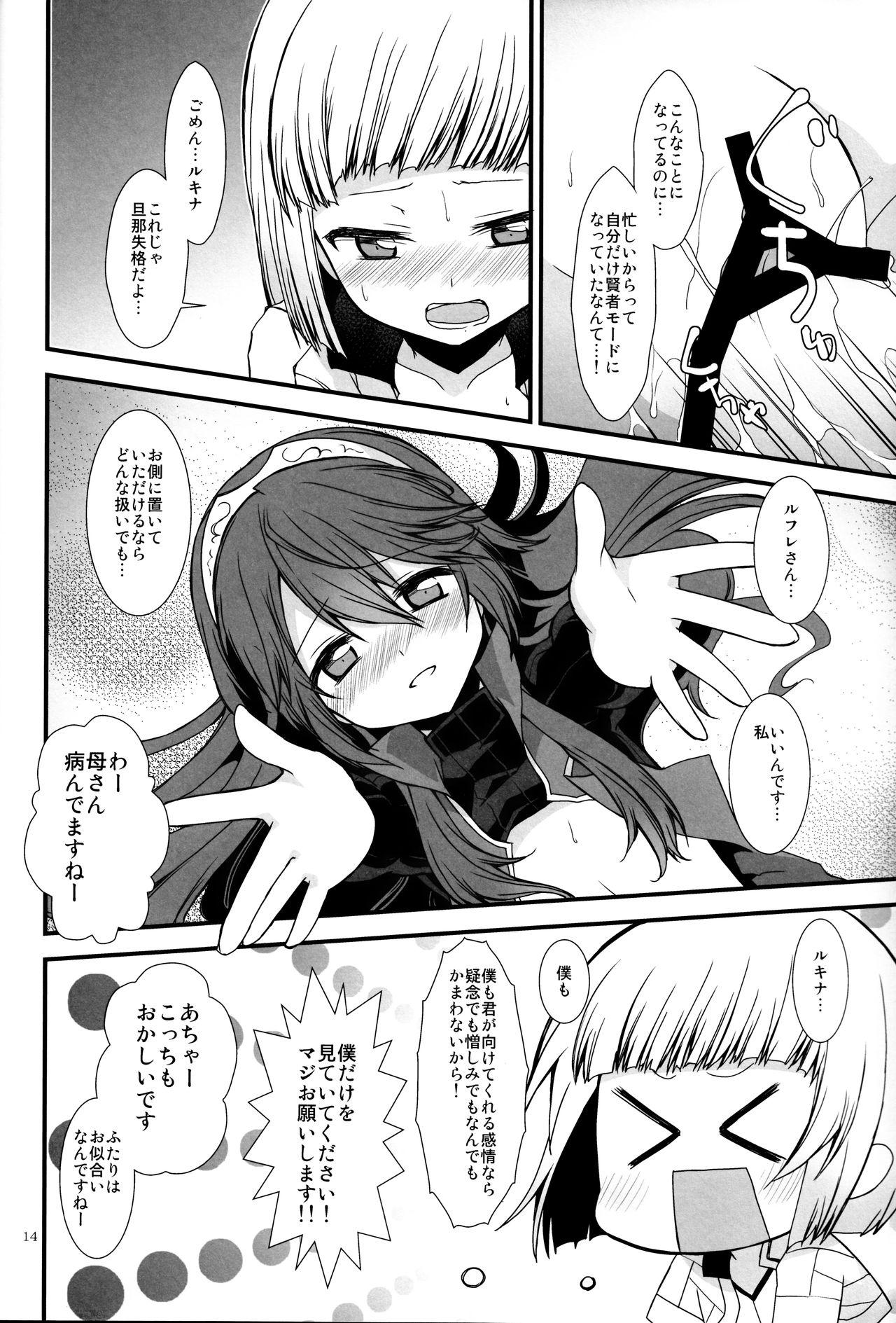 Compilation Ryoute ni Hana - Fire emblem awakening Arab - Page 13