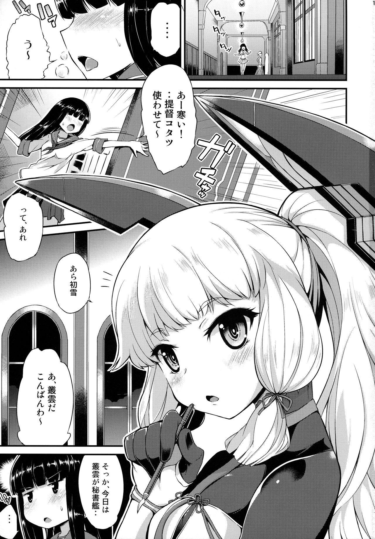 HD Murakumo mo Hatsuyuki mo Tamatteru - Kantai collection Brunet - Page 2