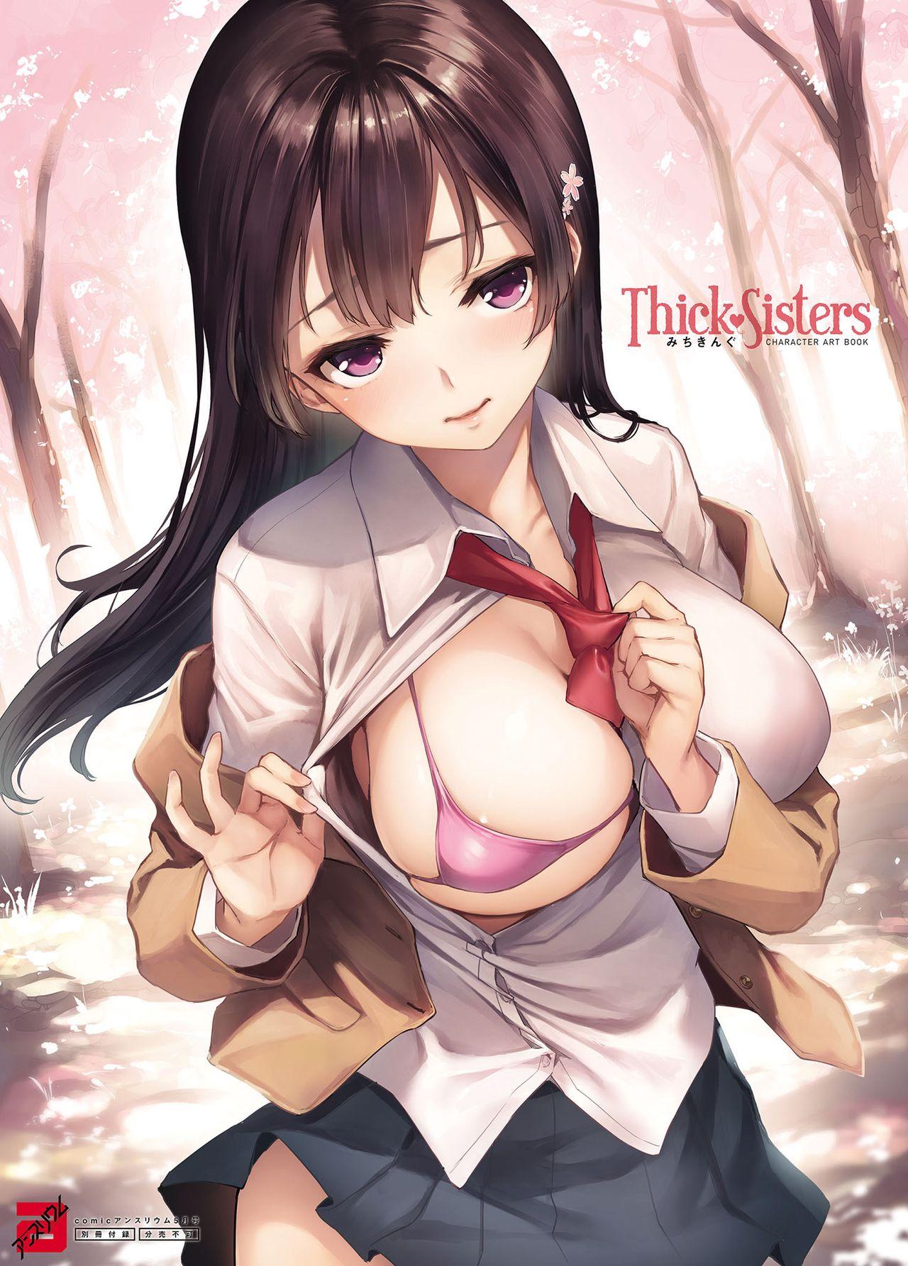 Thick Sisters - みちきんぐ CHARACTER ART BOOK 1
