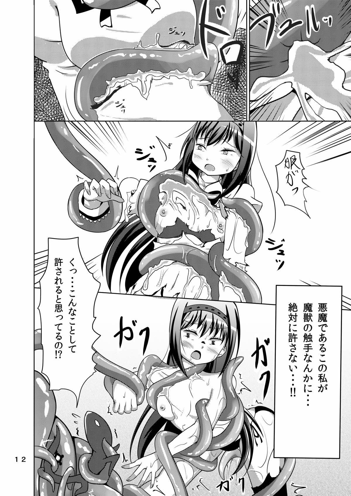 Stripping Akuma syoku - Puella magi madoka magica Movies - Page 11