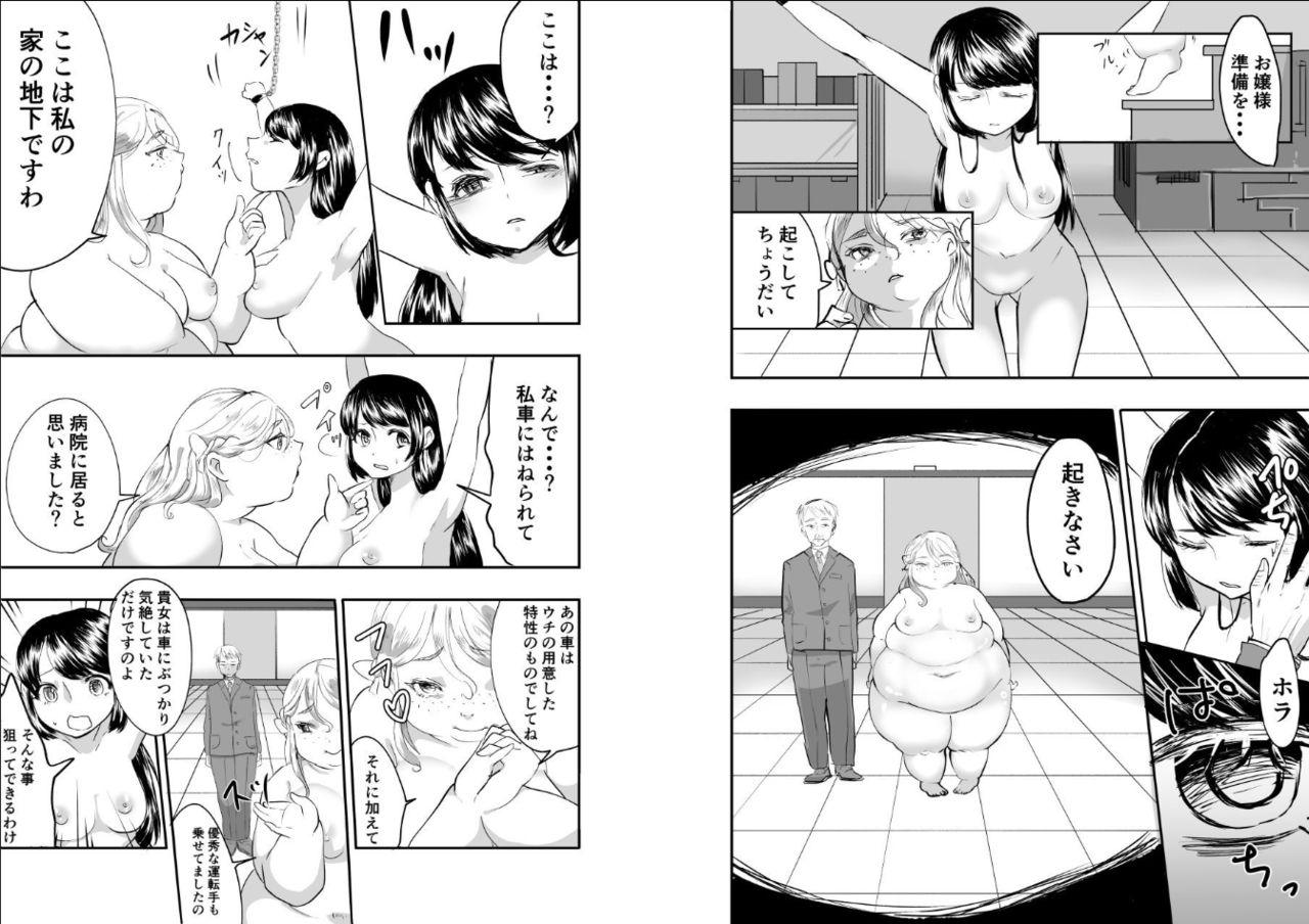 Gay Smoking Reijou-san wa Gorippuku! College - Page 5