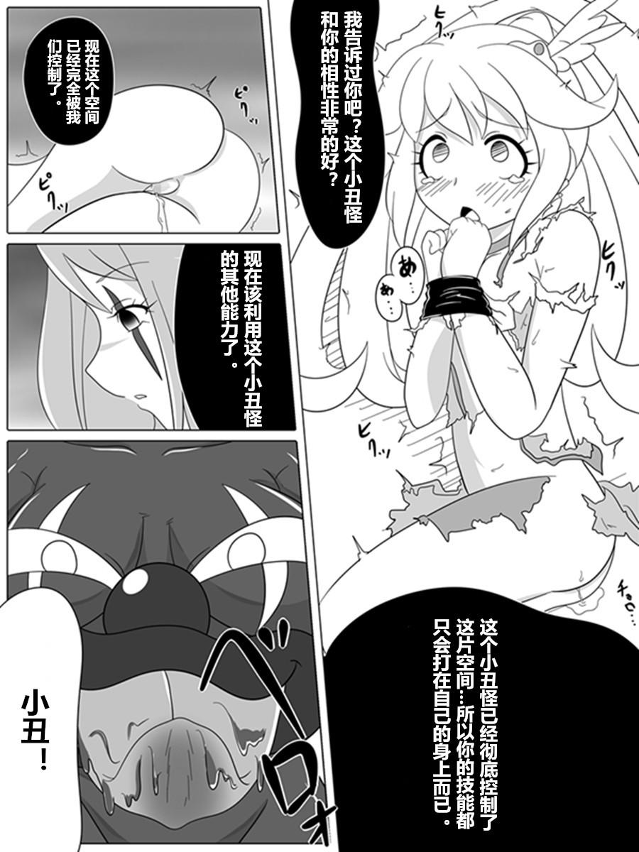 Hardcore BAD END PEACES - Smile precure Gay Hairy - Page 12