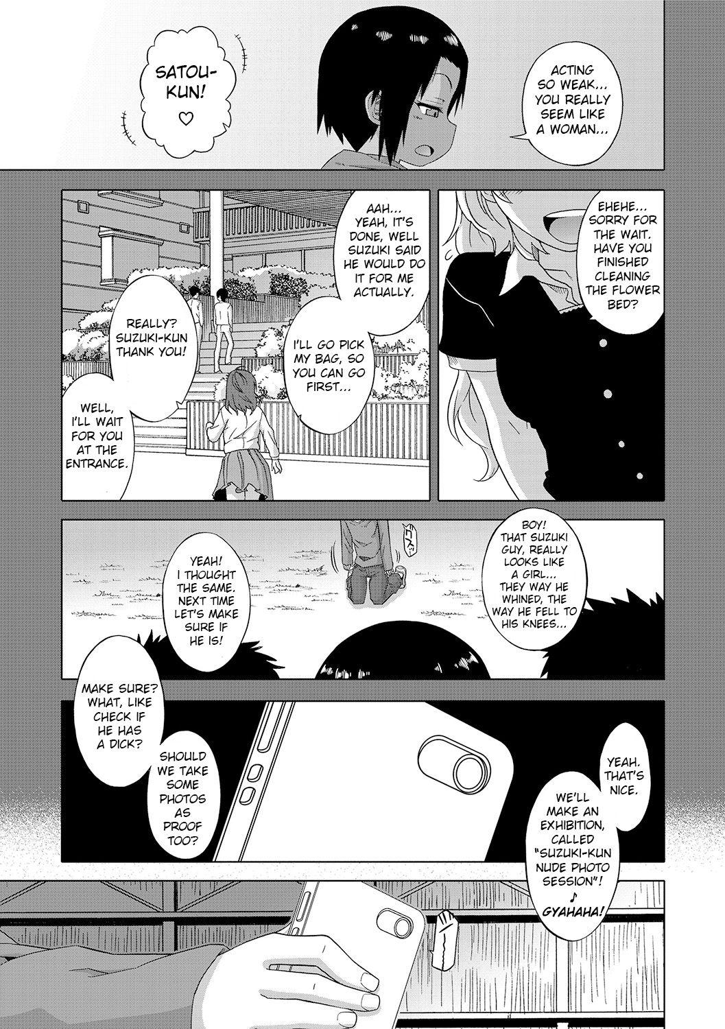 Pack S wa Fragile no S Ch. 1-5 Bigboobs - Page 7