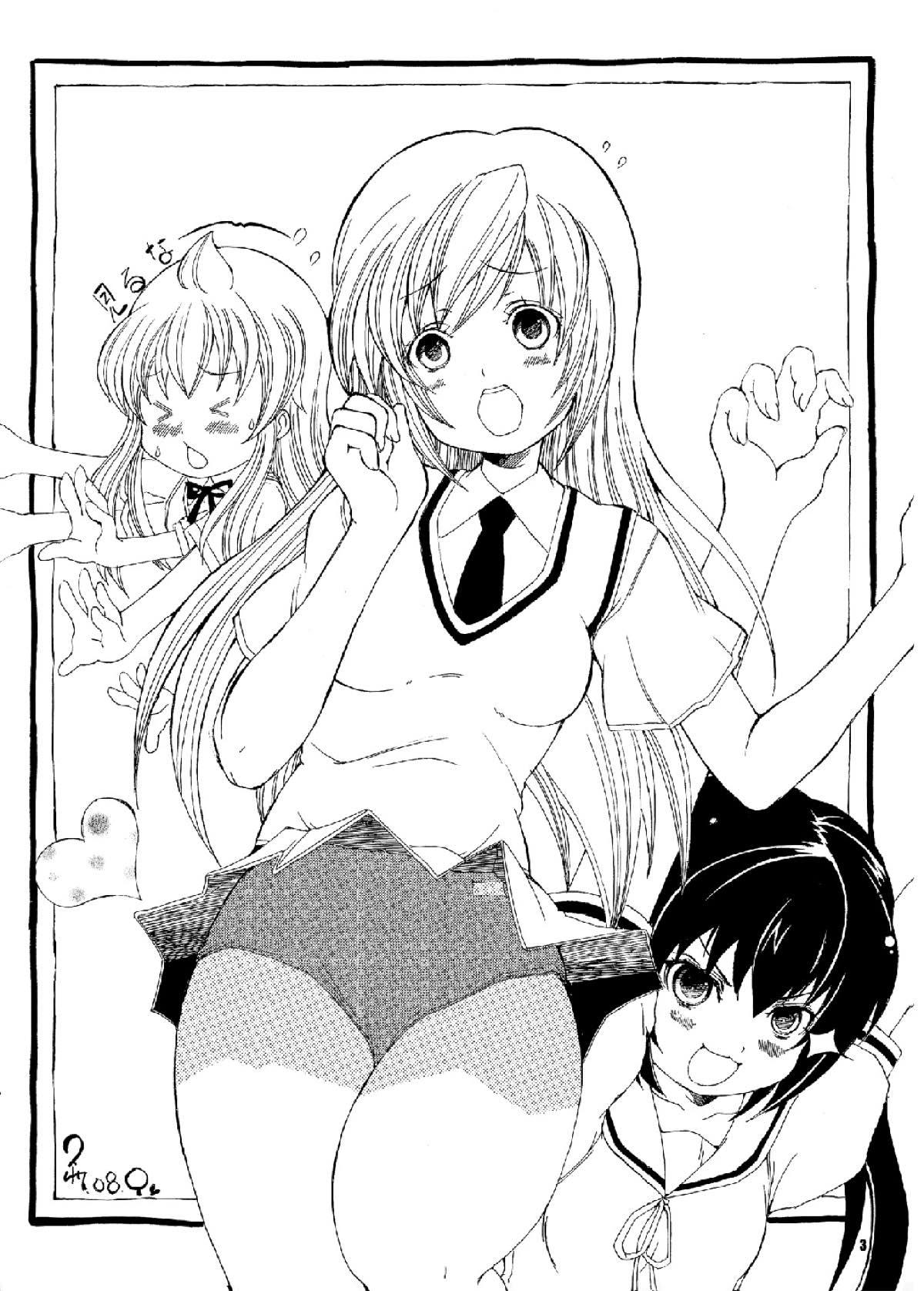 Jav Minami-ke Gaien Kana no Okashina Seikyouiku!? - Minami-ke Hot Whores - Page 2