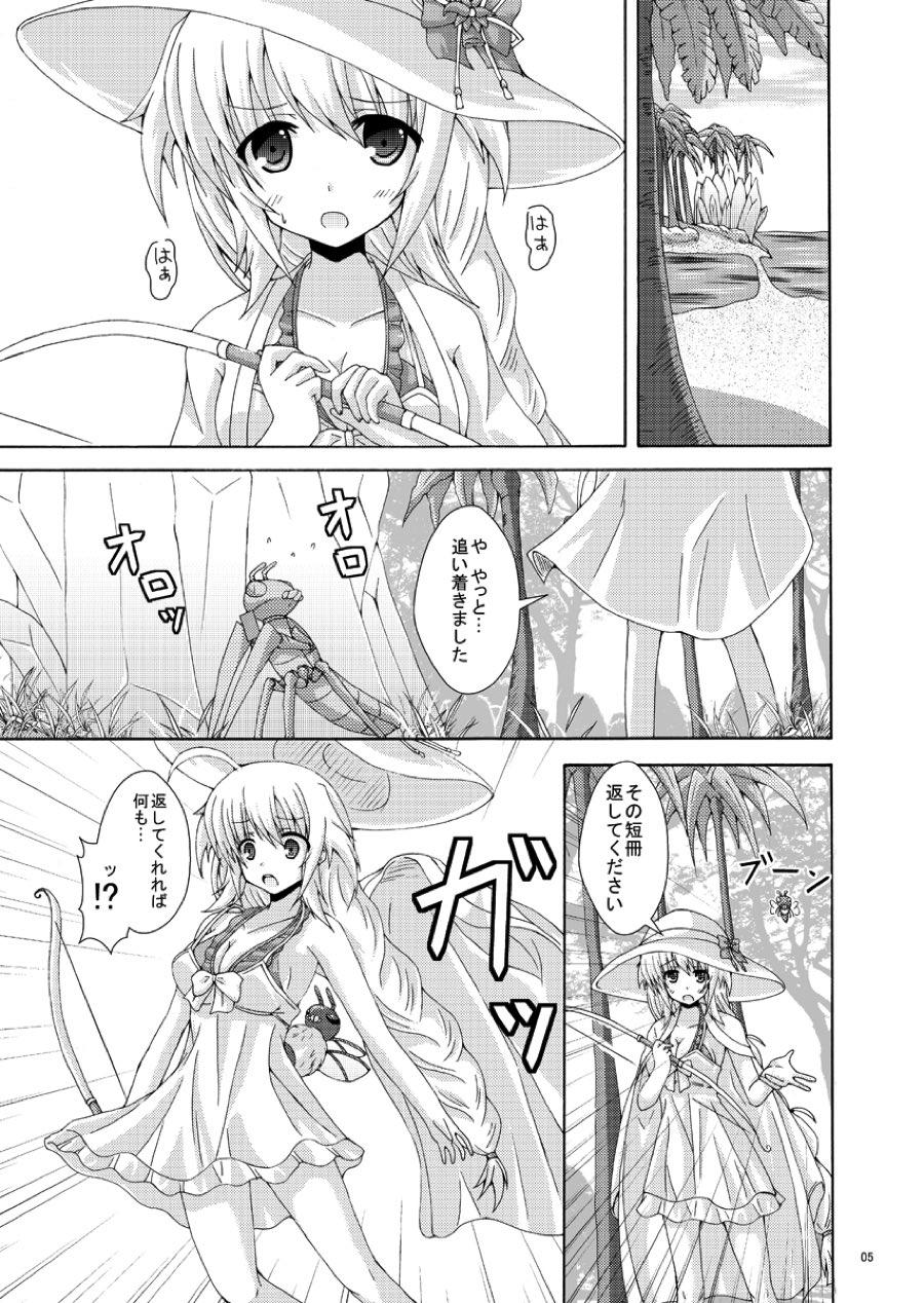 Clip Gaichuu no Wana ni Goyoujiin - Flower knight girl Submissive - Page 4