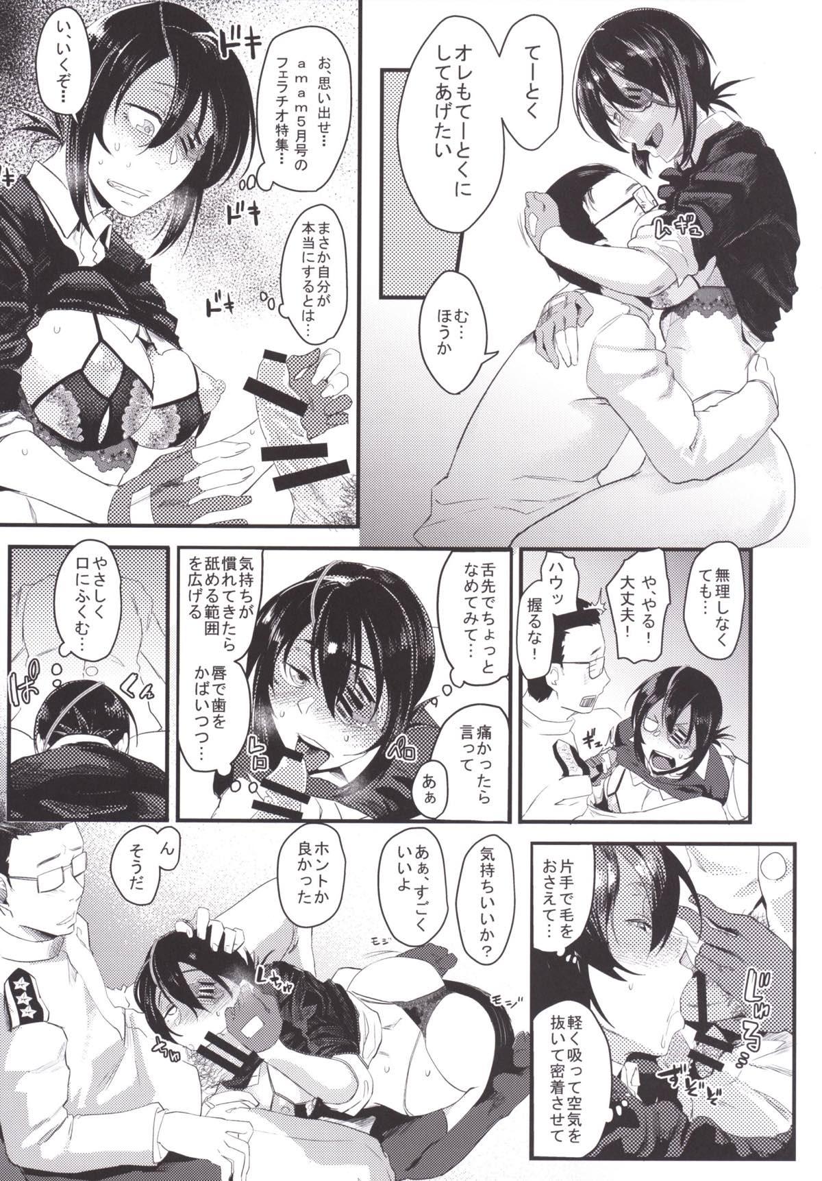 Black Gay Ryuu no Ongaeshi - Kantai collection Exgirlfriend - Page 10
