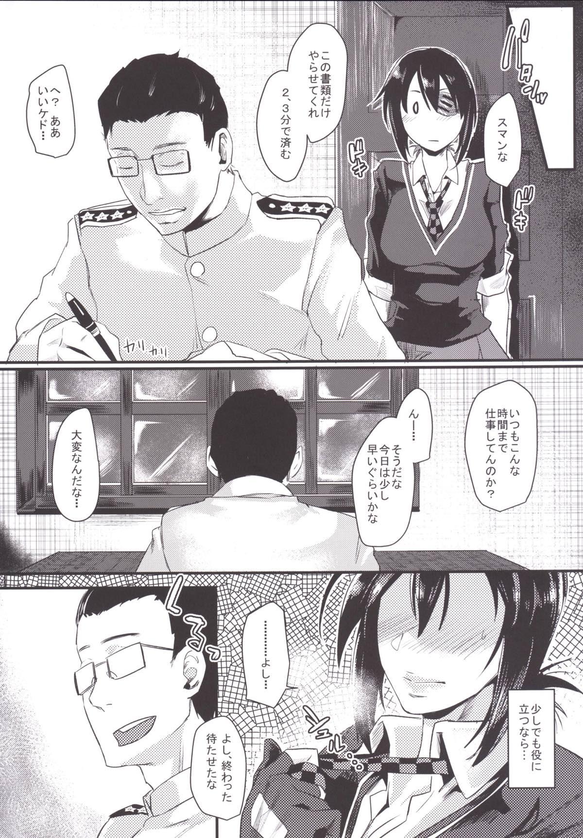 Gay Straight Ryuu no Ongaeshi - Kantai collection Gay Straight Boys - Page 5