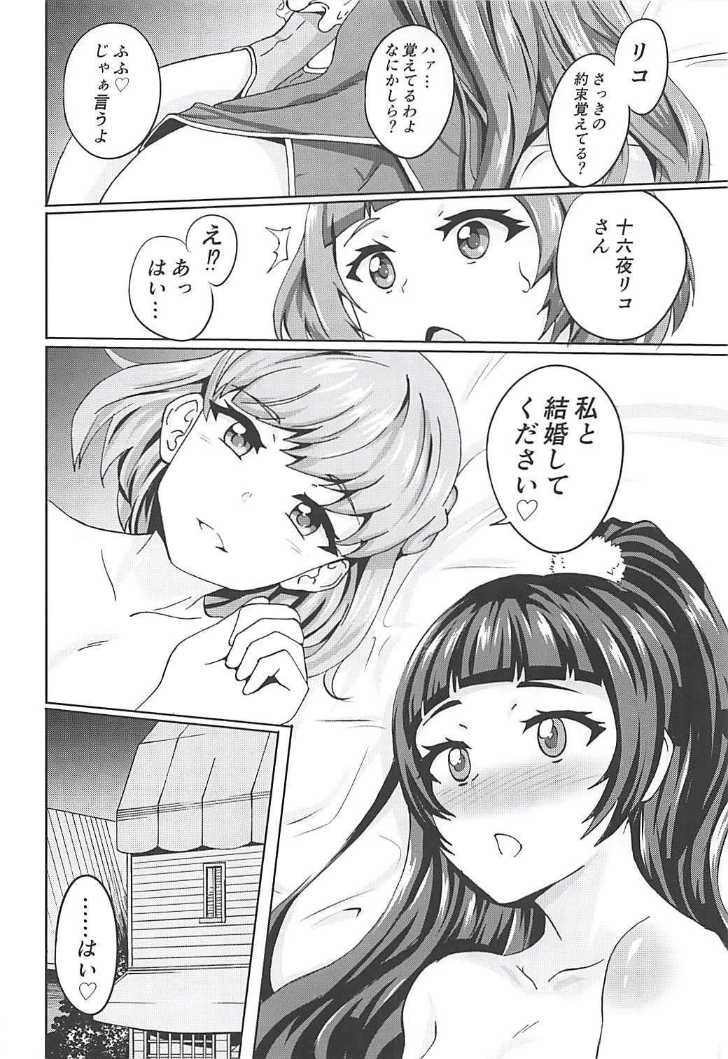 Exgf Miracle de Magical na Mahouzue - Maho girls precure Whore - Page 23