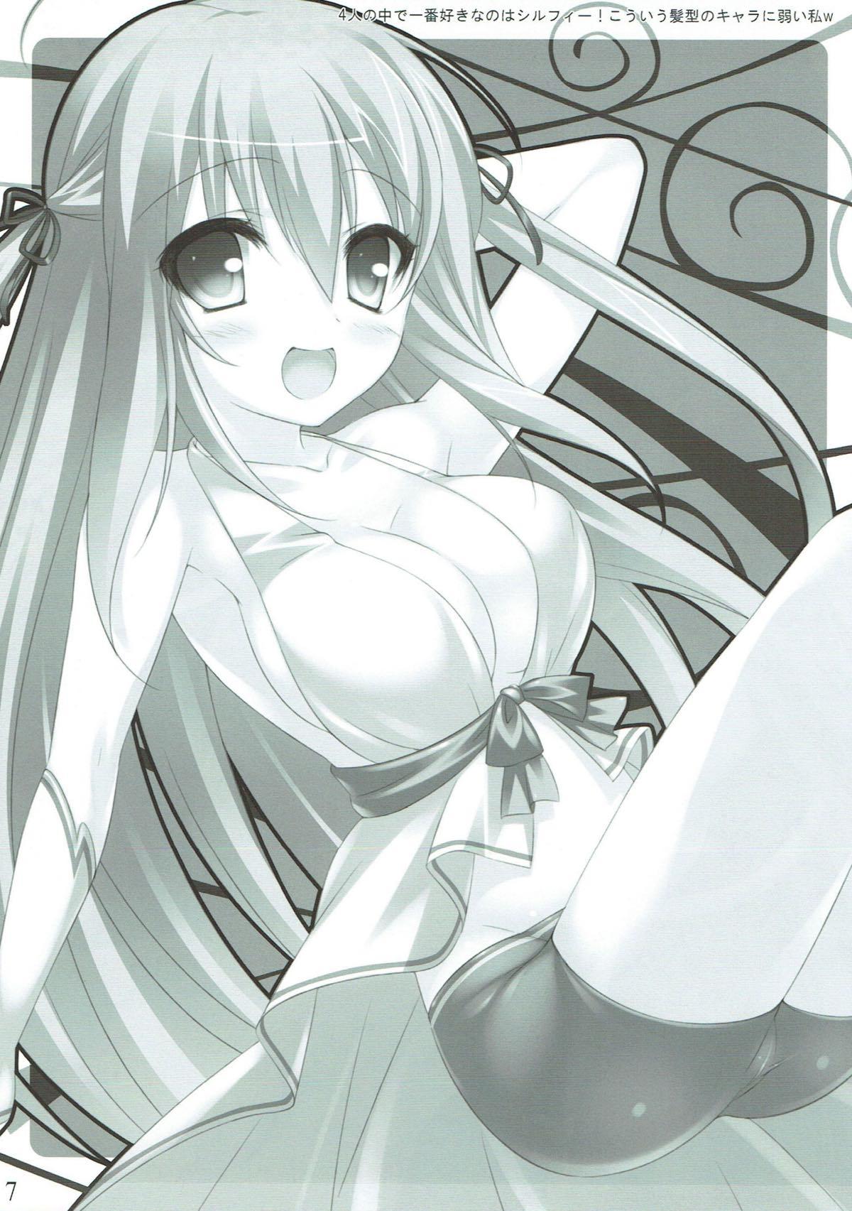 Vergon MILKSEIKI 1 - Amagi brilliant park Selfie - Page 6