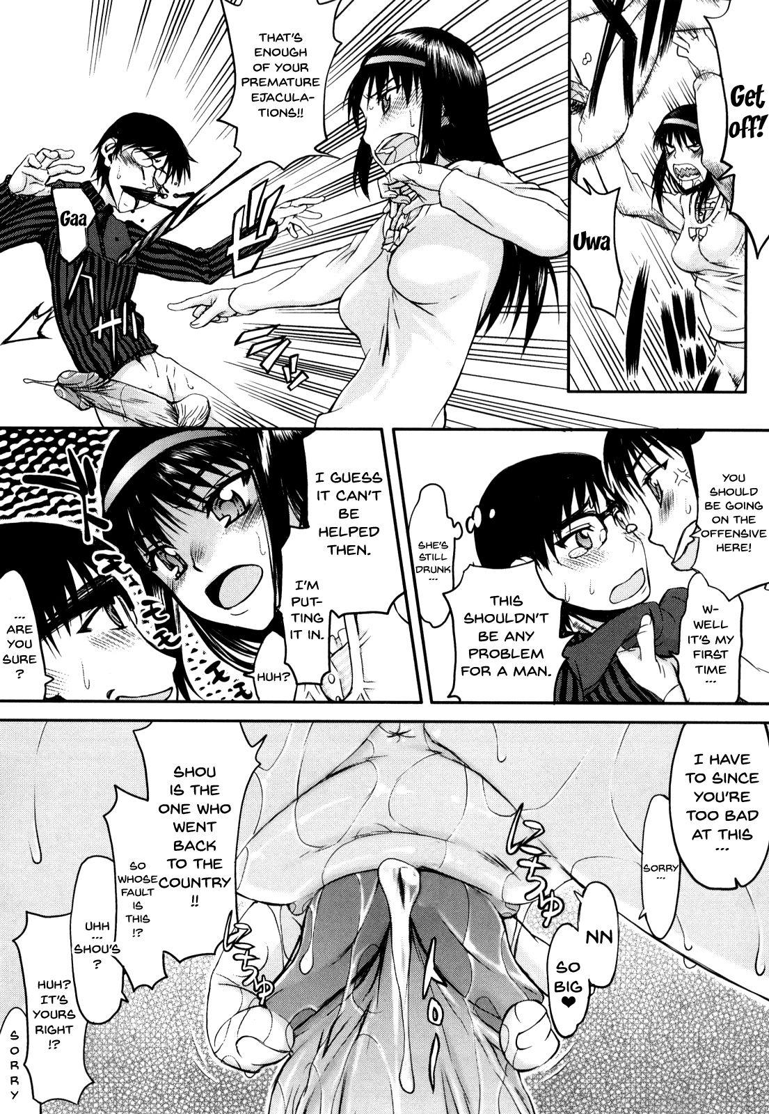 Hame Dere Bitch | Pretty Bitch 70