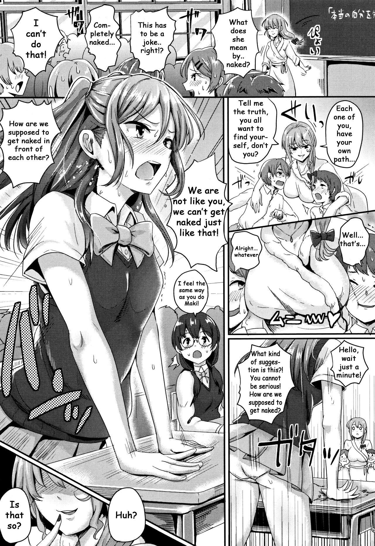 Leaked Youkoso Paisen Russian - Page 3