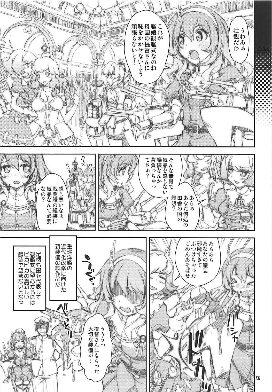 Firsttime (COMIC1☆9) [Magic Private Eye (Mitsuki Mantarou)] Kanmusu wa H Daisuki 5 - Oshiete Ashigara-sensei (Kantai Collection -KanColle-) - Kantai collection Fellatio - Page 7