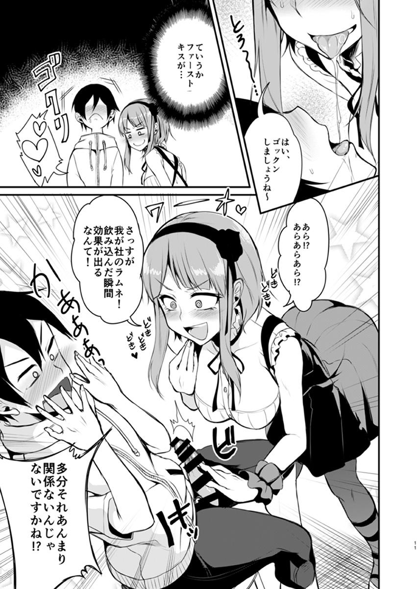 Free Blow Job Porn Otona no Dagashi - Dagashi kashi Bus - Page 6