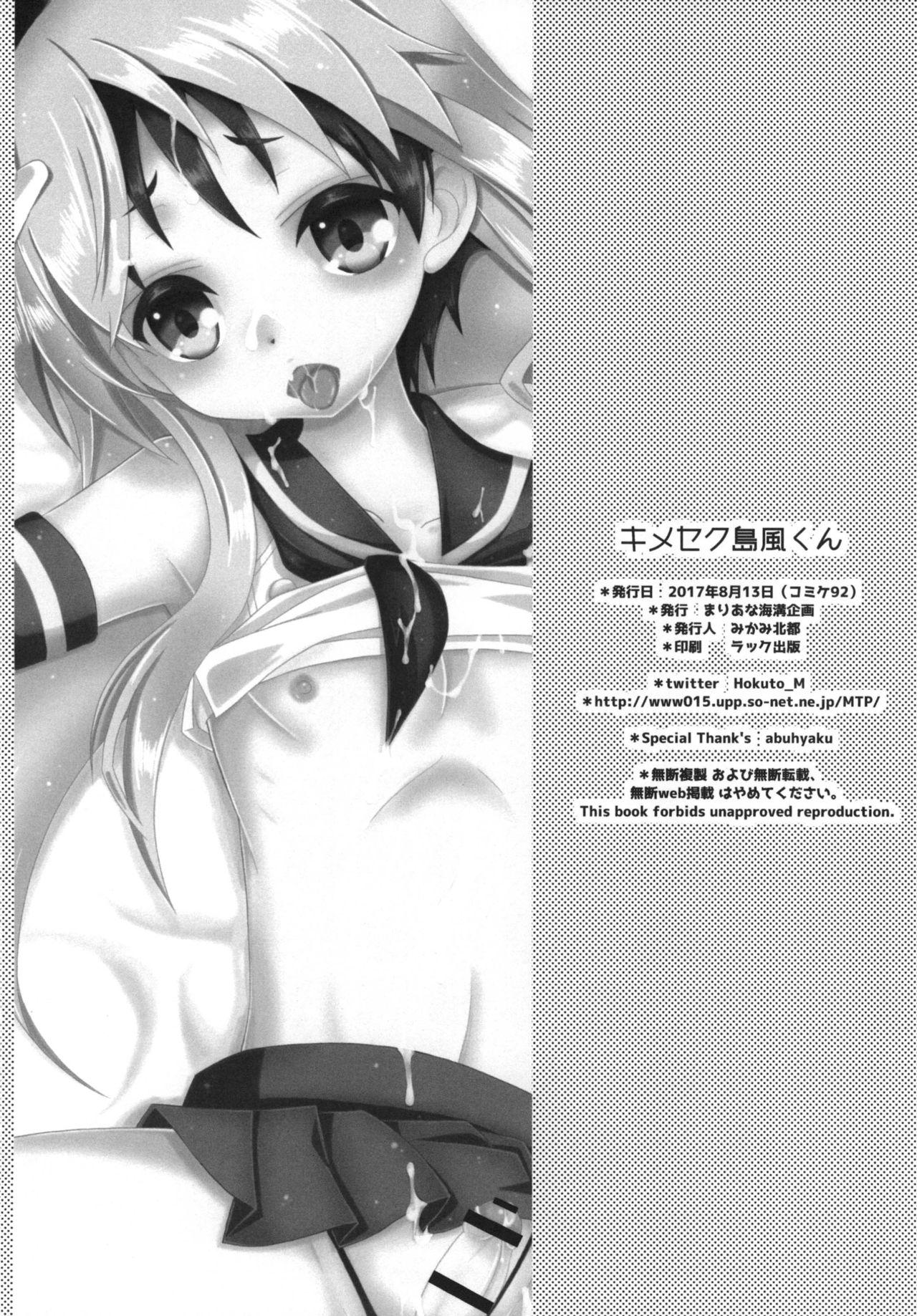 Hot Milf Kimeseku Shimakaze-kun - Kantai collection Gozada - Page 53