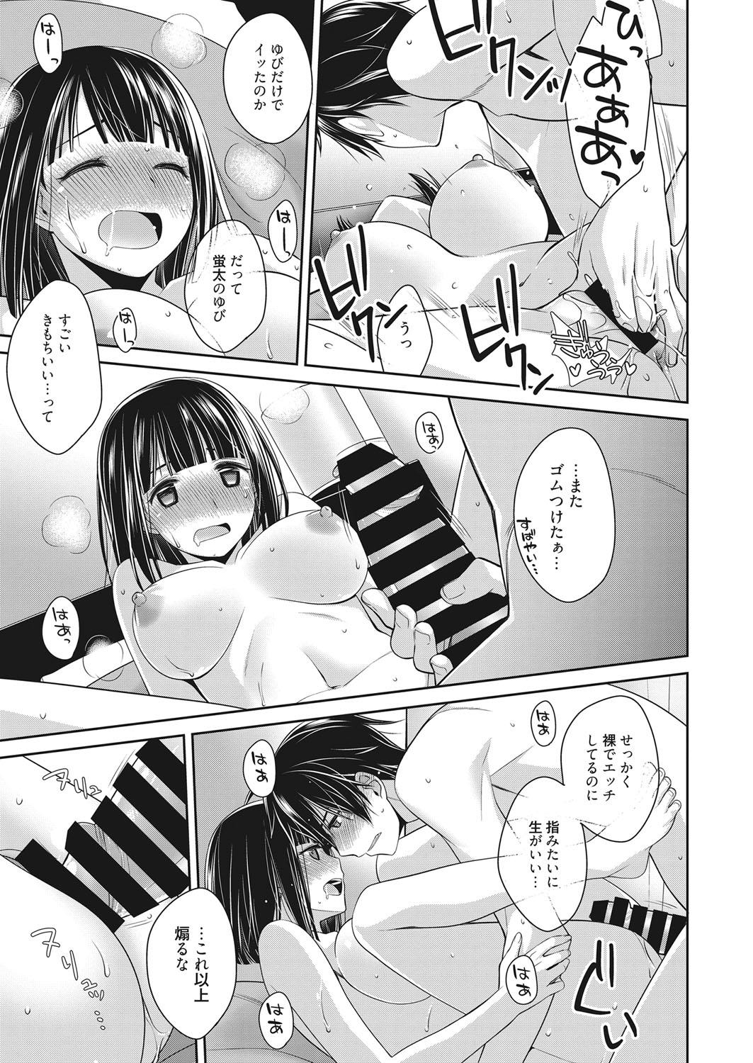 Web Manga Bangaichi Vol. 15 55