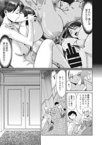 Web Manga Bangaichi Vol. 15 6