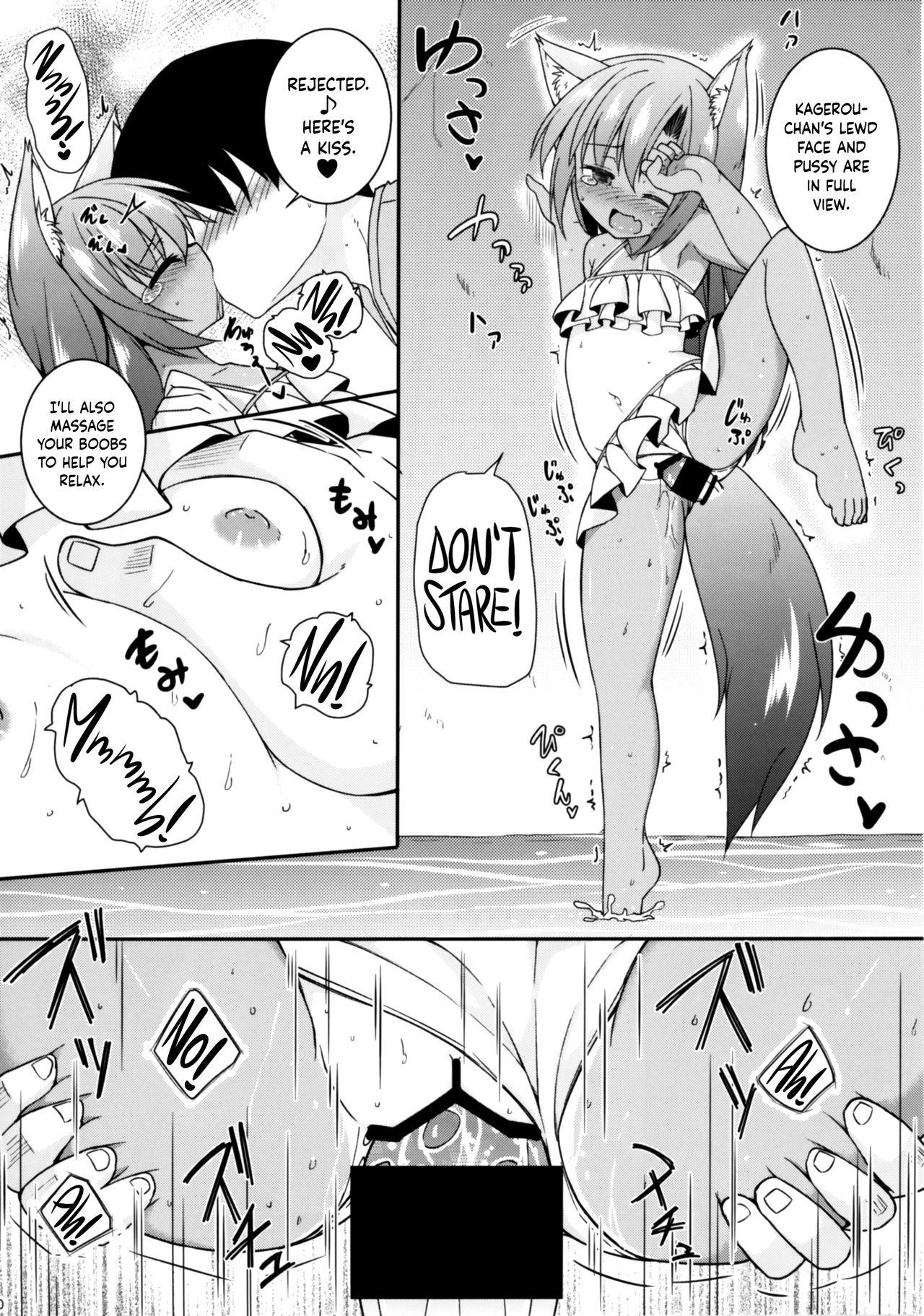 Teenies Natsuiro Kagerou | Summer-Colored Kagerou - Touhou project Roludo - Page 10