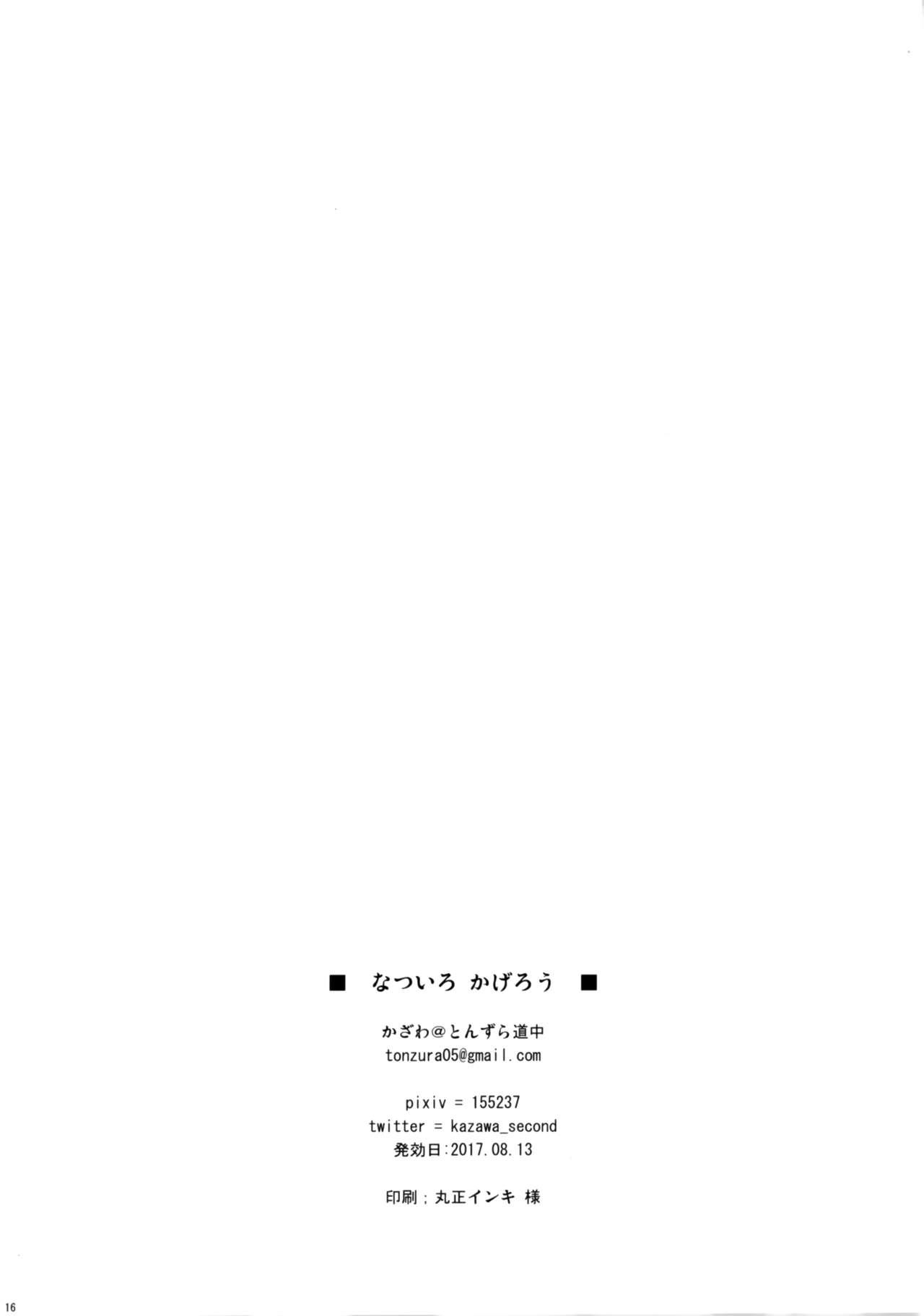 Natsuiro Kagerou | Summer-Colored Kagerou 15