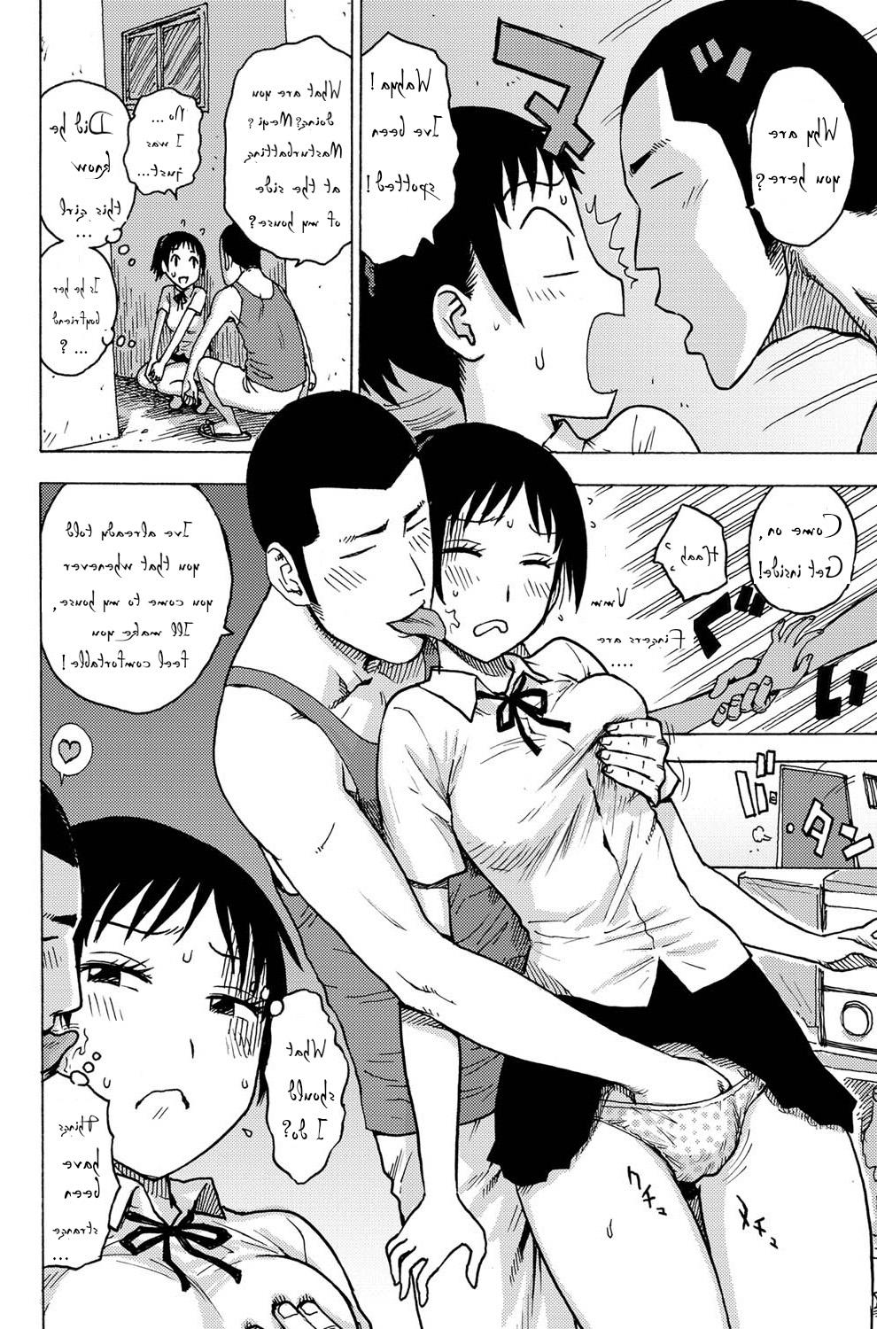 Cock Irekawa Party - Page 4