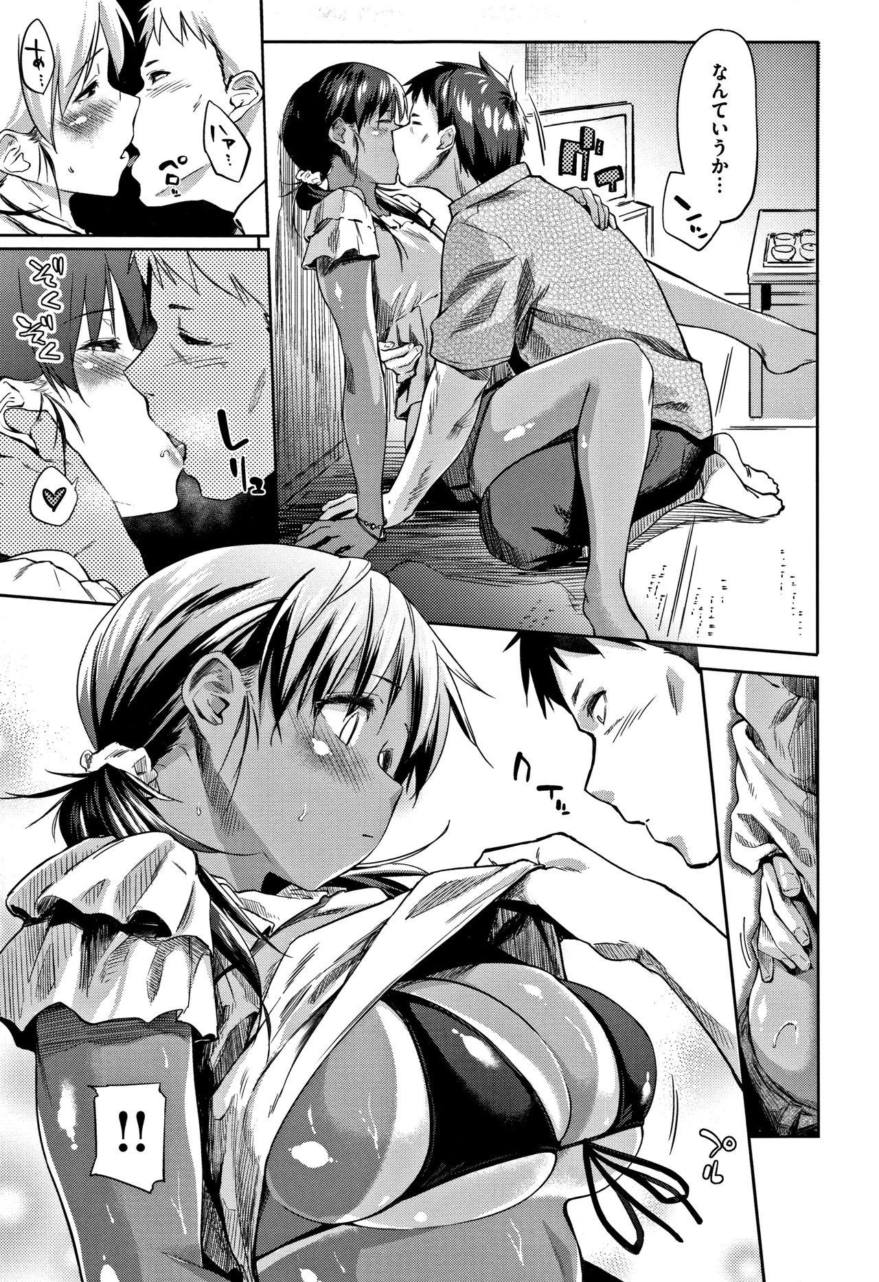 Busty Itoshii Kimi o Kuruhodo 4some - Page 12