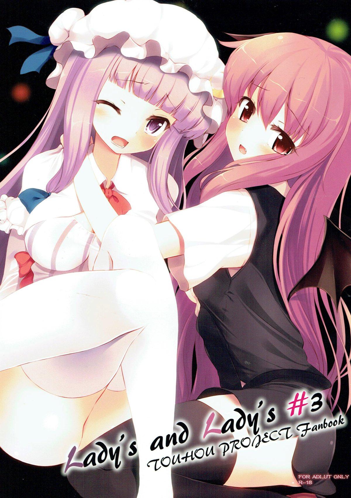 Massive Lady's and Lady's #3 - Touhou project Love - Picture 1