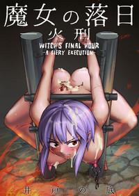 Majo no Rakujitsu| Witch's Final Hour ~ Fiery Execution 0