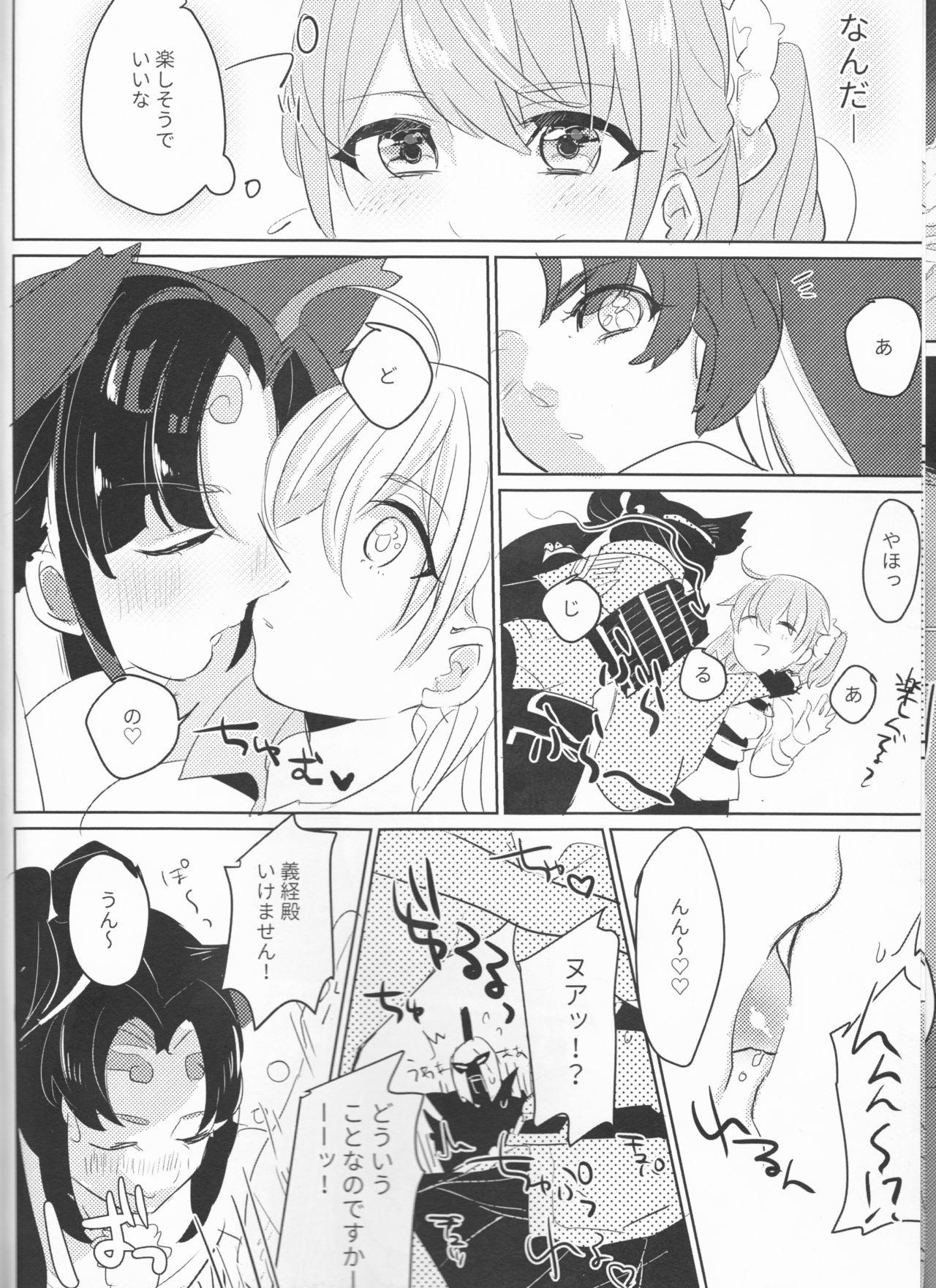 Flash Osake wa Nigakute Amai no desu - Fate grand order Huge Boobs - Page 7
