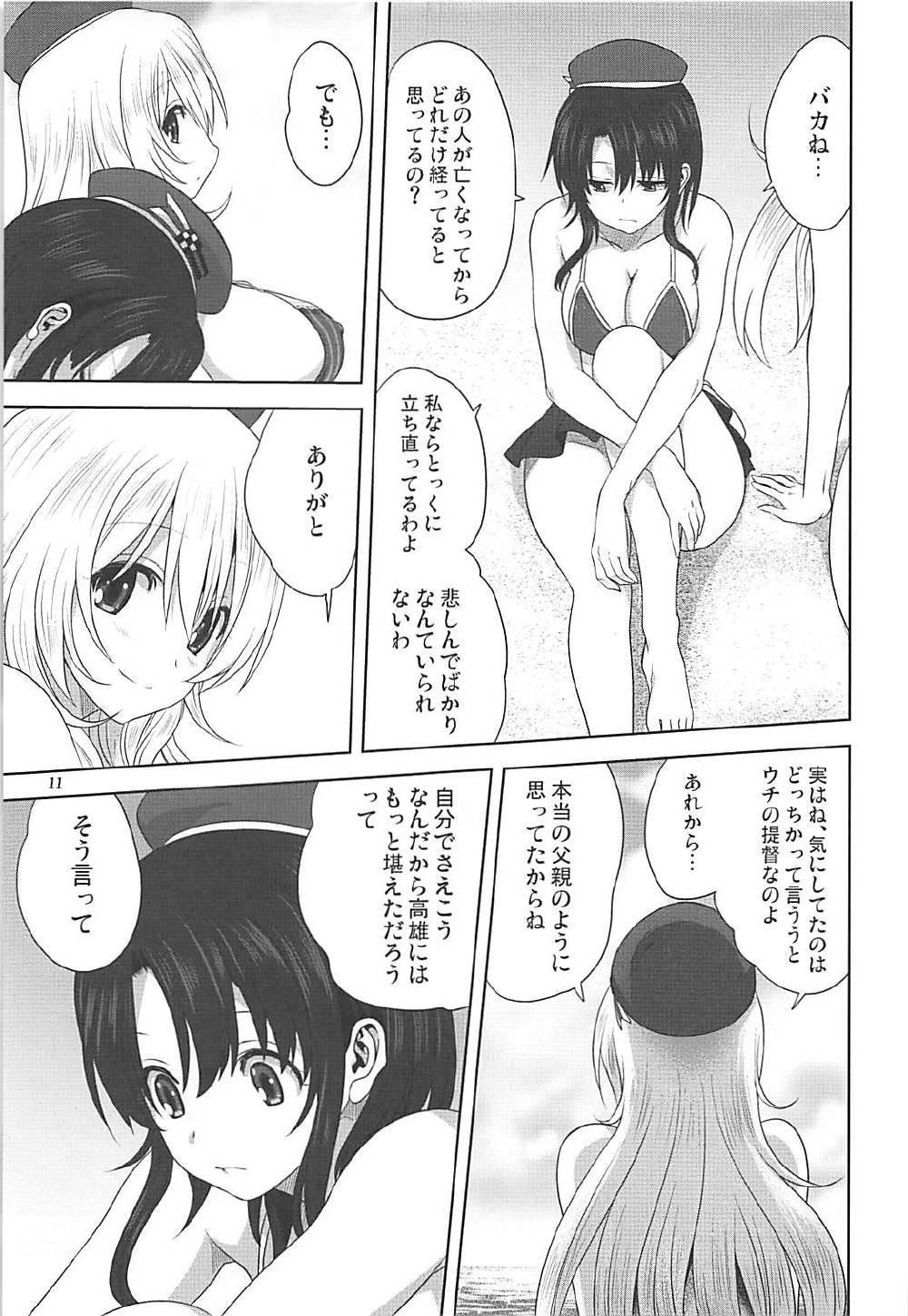 Tight Pussy Fucked Kanmusu to Issho - Kantai collection Tight Ass - Page 10