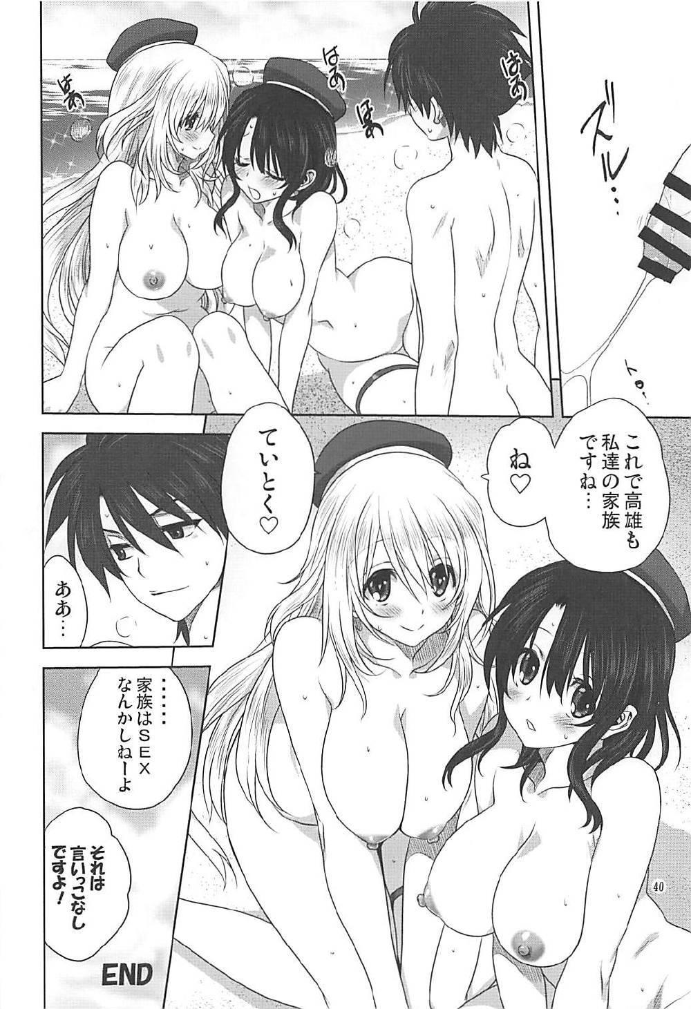 Sex Party Kanmusu to Issho - Kantai collection Italian - Page 39