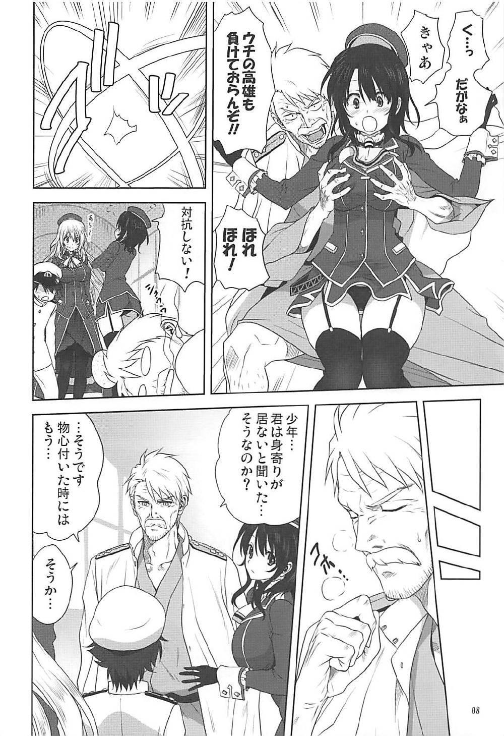 Sex Party Kanmusu to Issho - Kantai collection Italian - Page 7