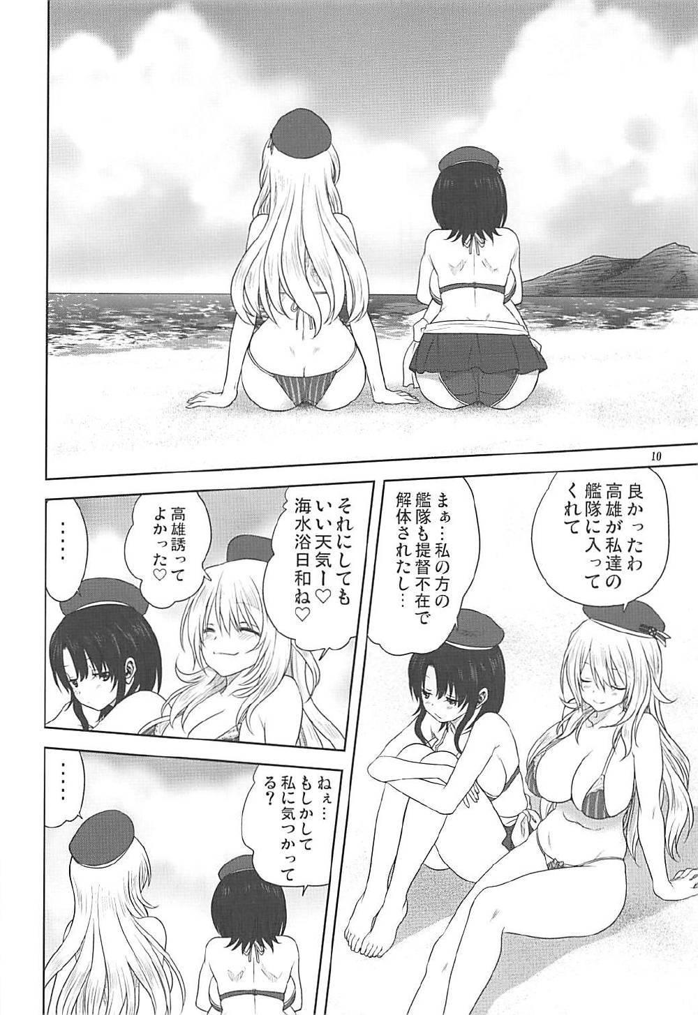 Sex Party Kanmusu to Issho - Kantai collection Italian - Page 9