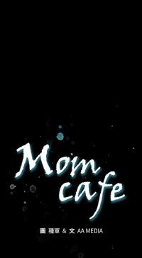 Mom cafe 第1話中文 2