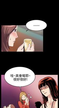 Mom cafe 第1話中文 9