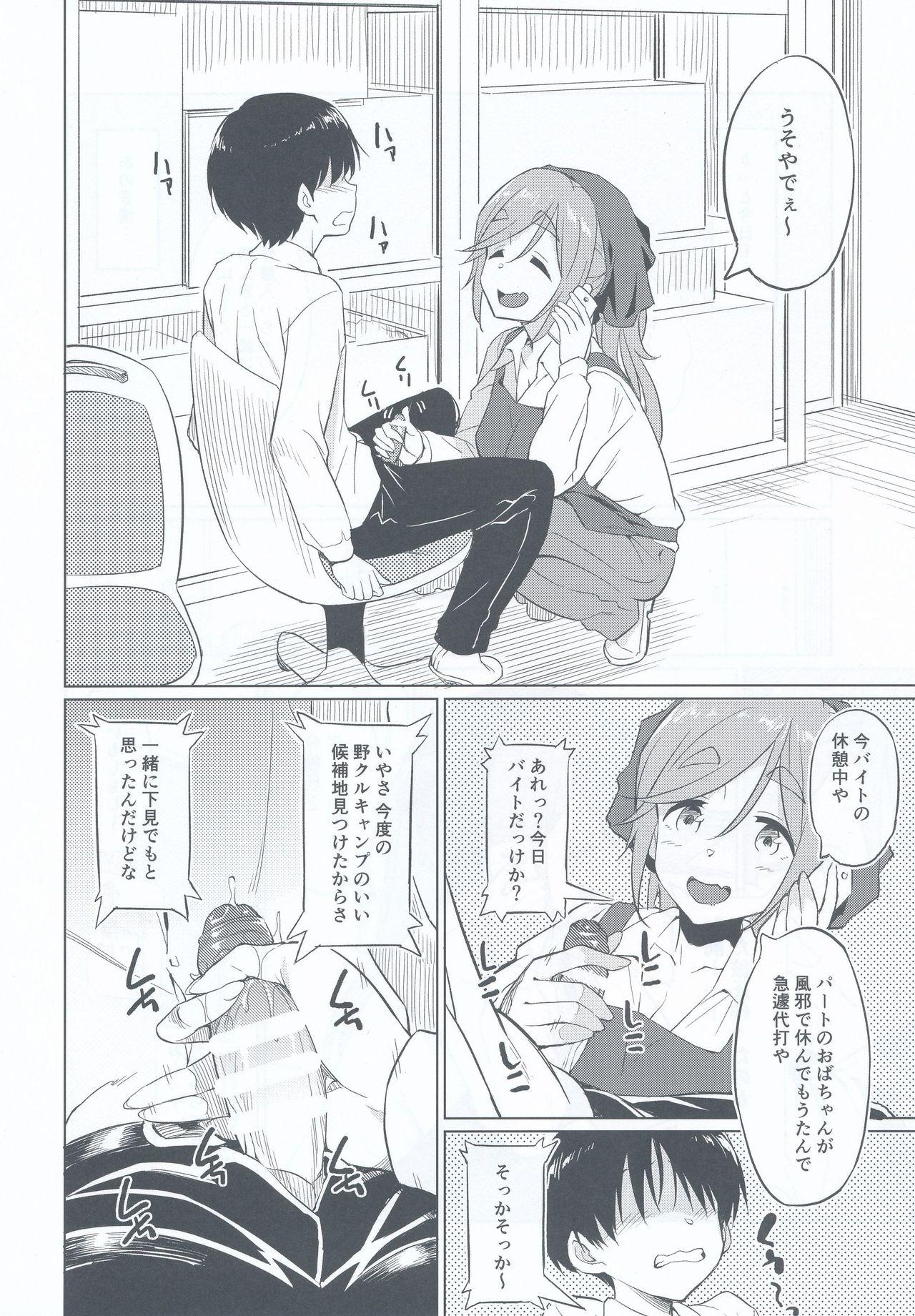 Namorada Ecchi na Inuyama Senpai - Yuru camp Foda - Page 5