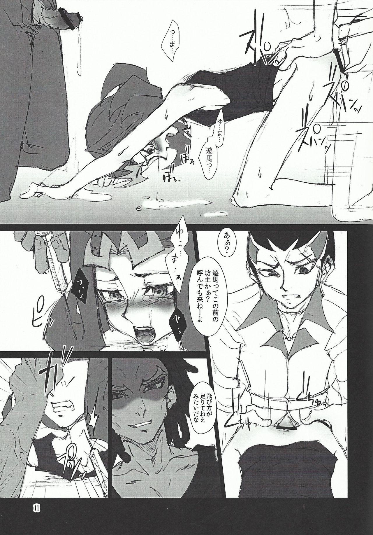 Tight Shark Dxxg - Yu-gi-oh zexal Yanks Featured - Page 10