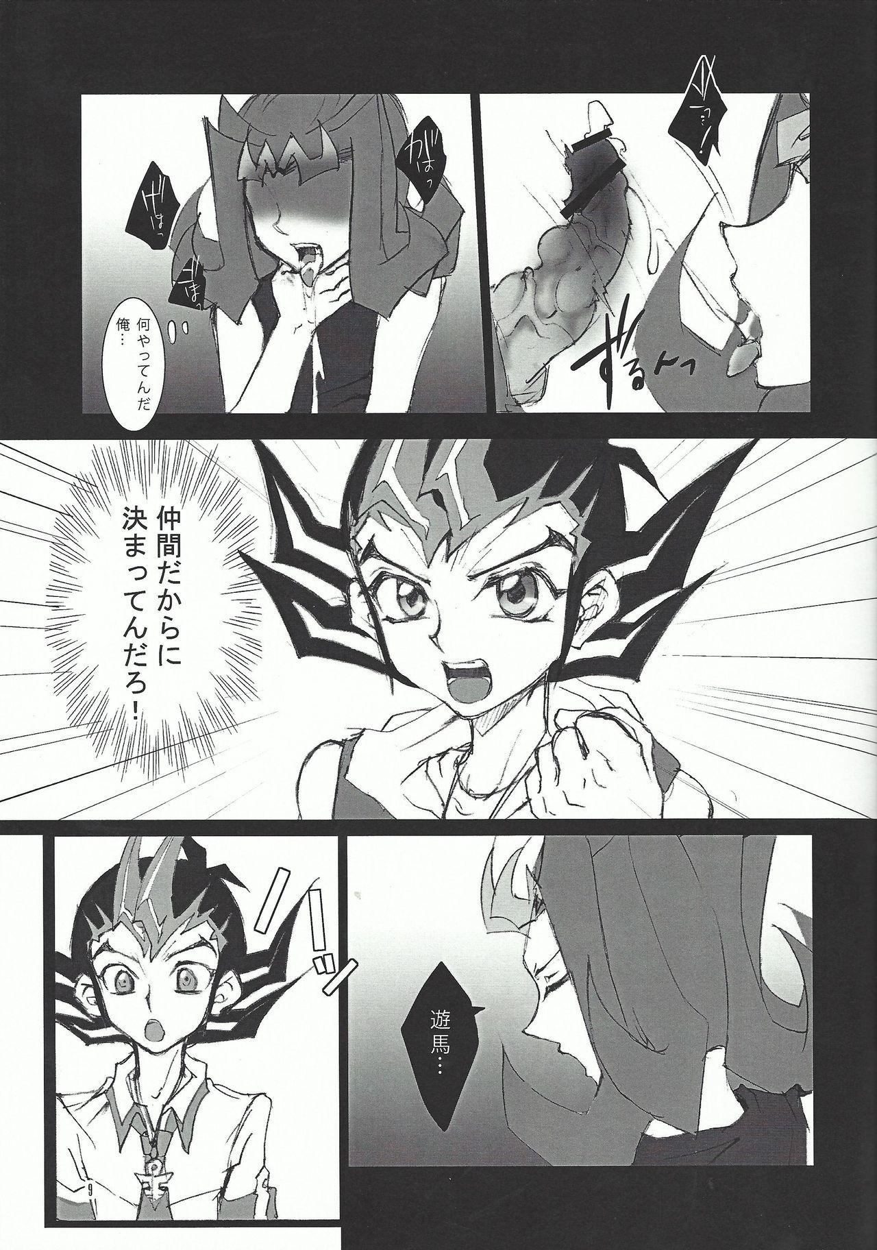 Assfingering Shark Dxxg - Yu-gi-oh zexal Livecams - Page 8