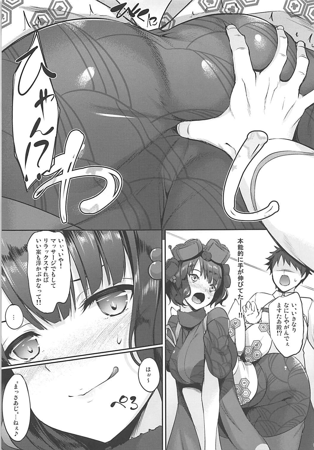 Orgy Saasa Zekkei o Goroujiro - Fate grand order Salope - Page 6