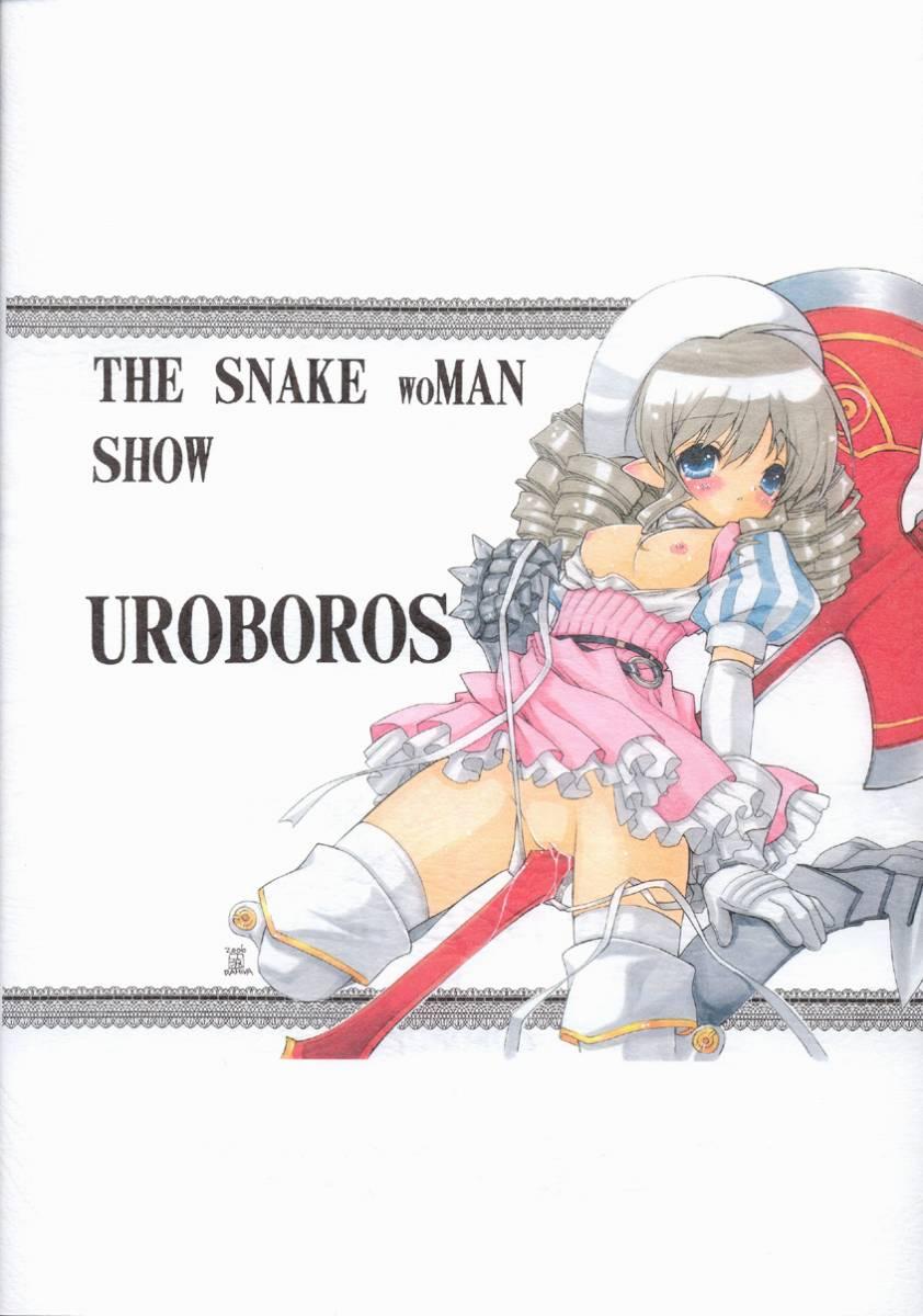 The Snake Woman Show 65