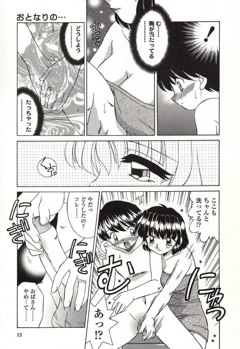 Show Otonari no... Eurosex - Page 10