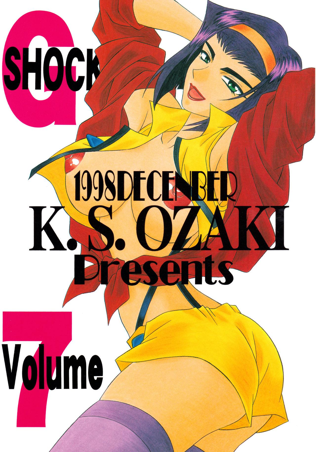 G-SHOCK Vol. 7 0