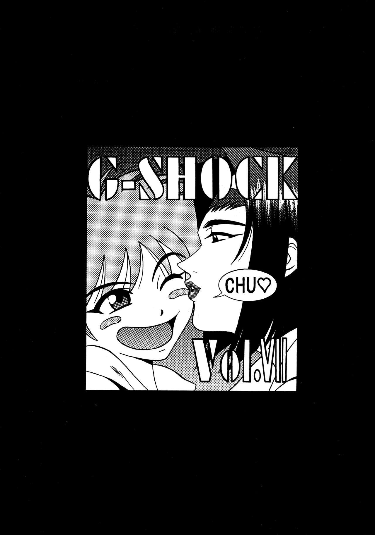 G-SHOCK Vol. 7 1