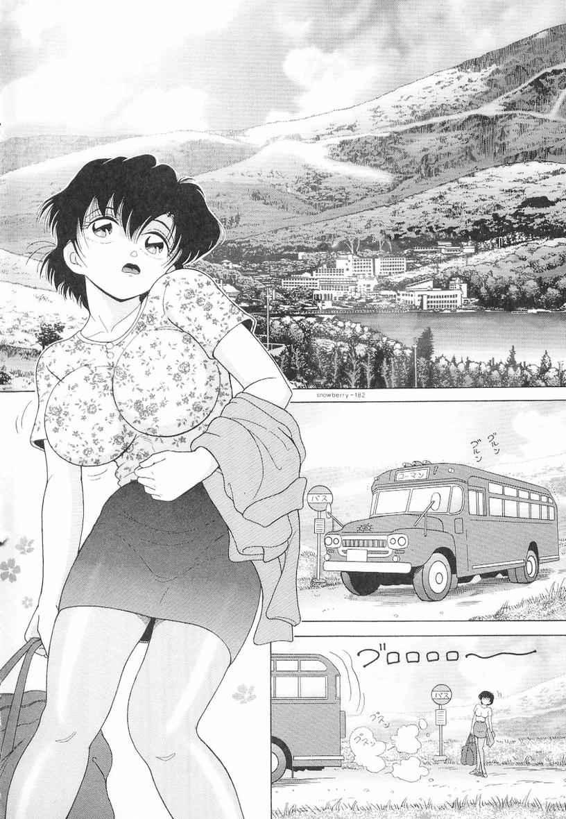 Solo Female Nyokyoushi Naraku no Kyoudan 3 Negro - Page 8