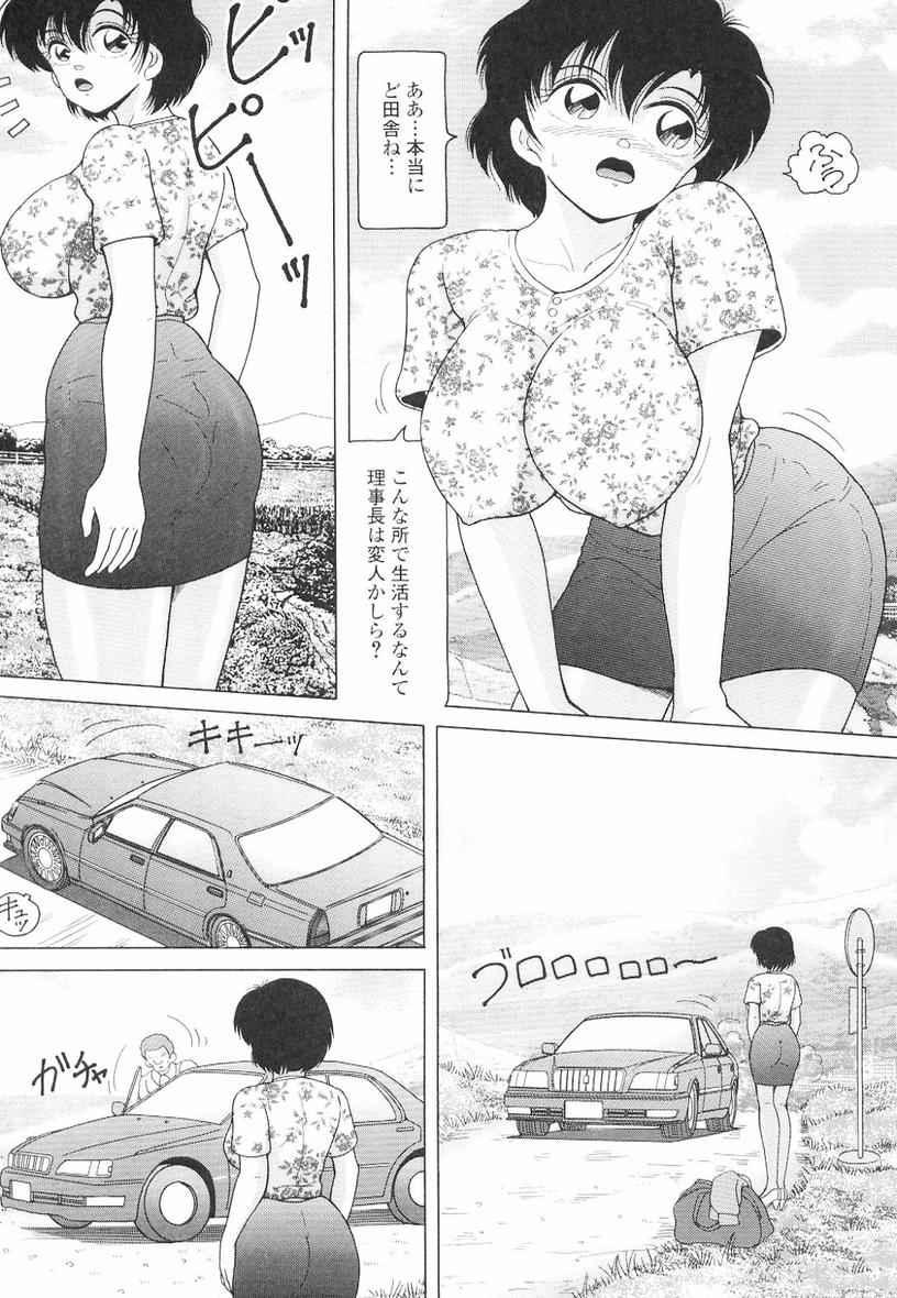 Massive Nyokyoushi Naraku no Kyoudan 3 Girls - Page 9
