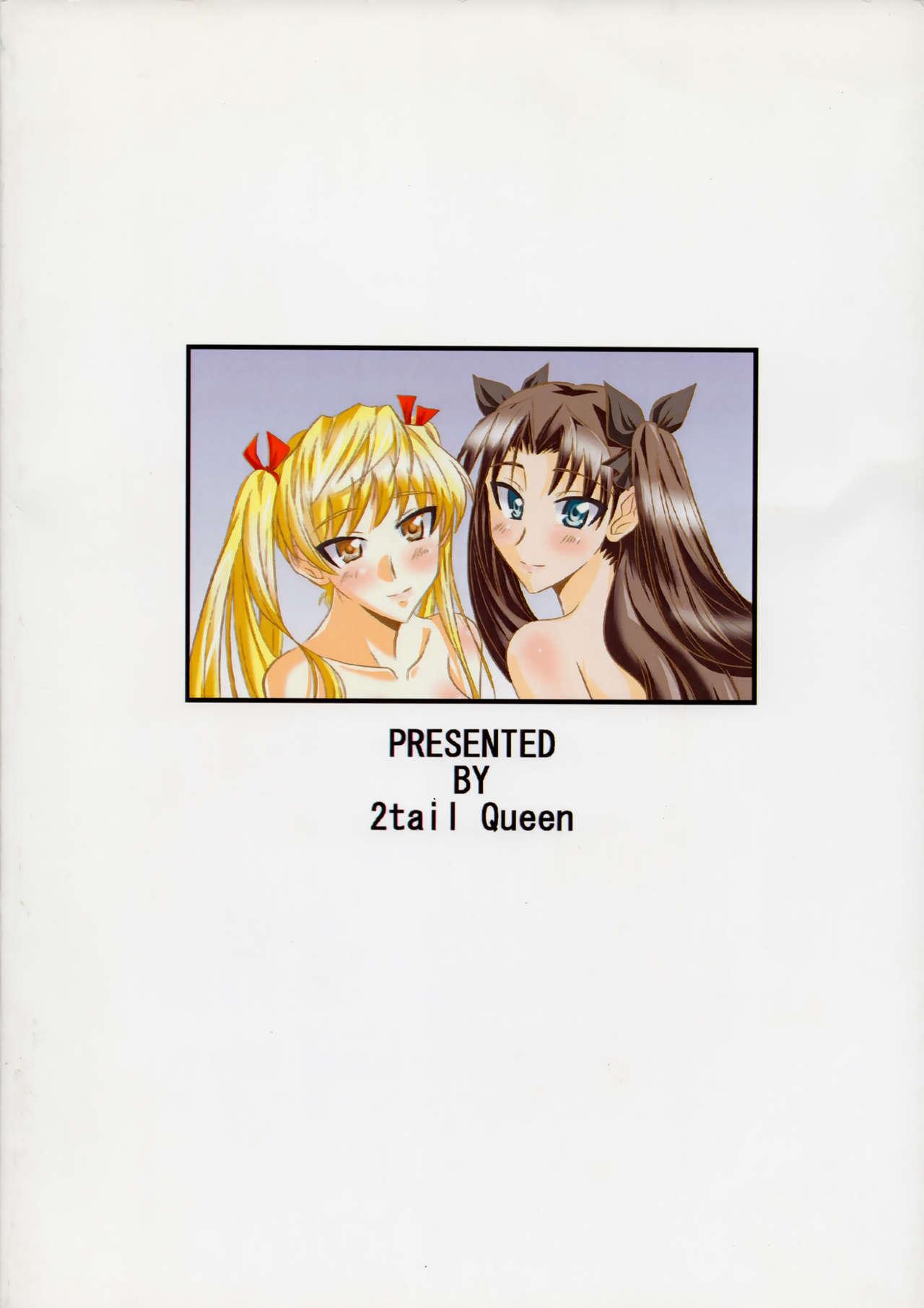 Hotel Enkin Ryouyou! - Fate stay night School rumble Exhib - Page 26