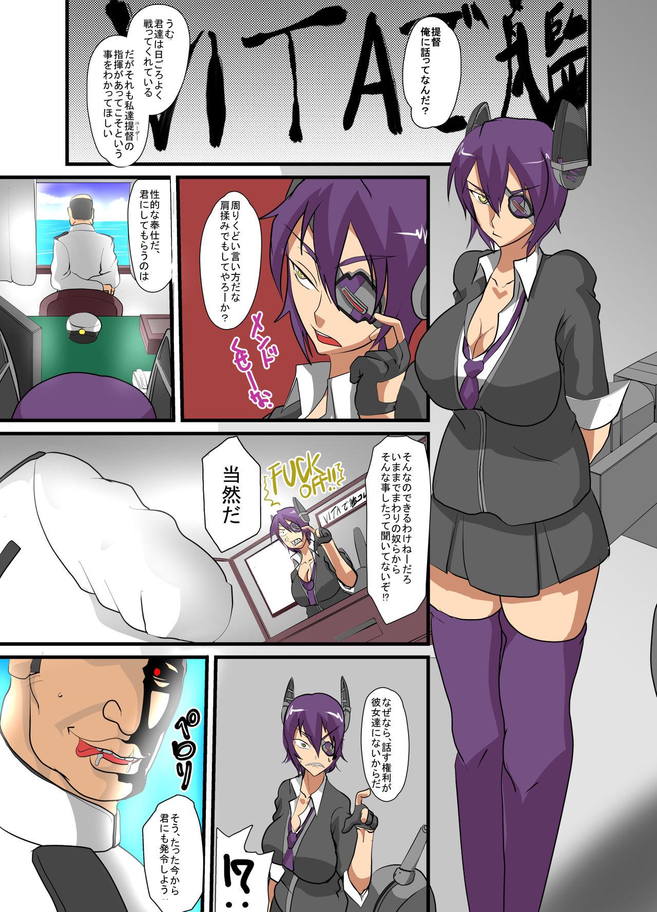 Fucking Kanko Rei - Kantai collection Couple Sex - Page 2