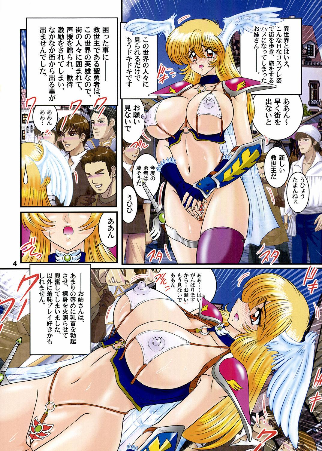 Amateur Teen Kantou Usagi Gumi 49 - Original Orgasmo - Page 5
