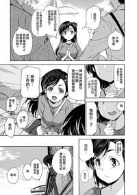 HimeFallen Princesses Ch. 1-6 8